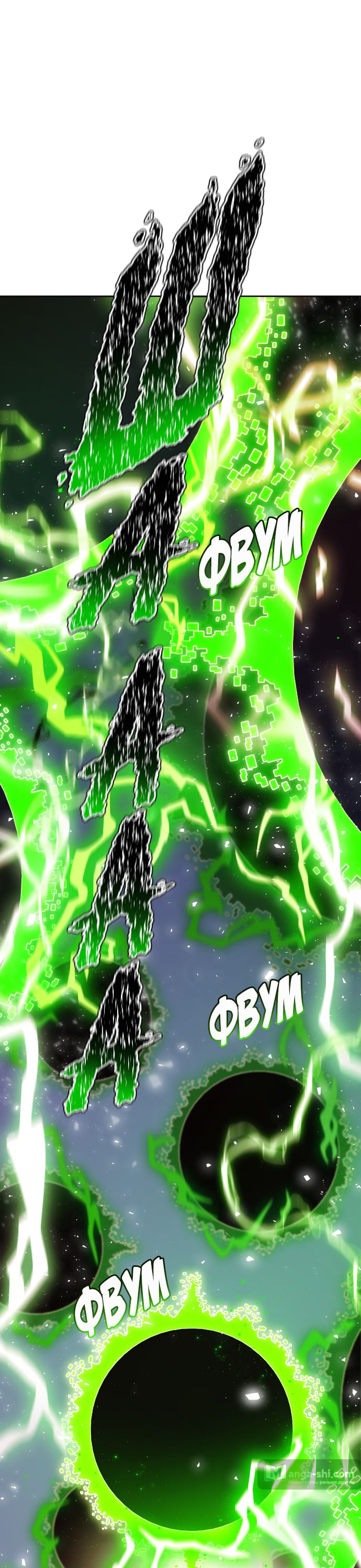 Страница 47 главы 226 манги Башня Бога / Tower of God