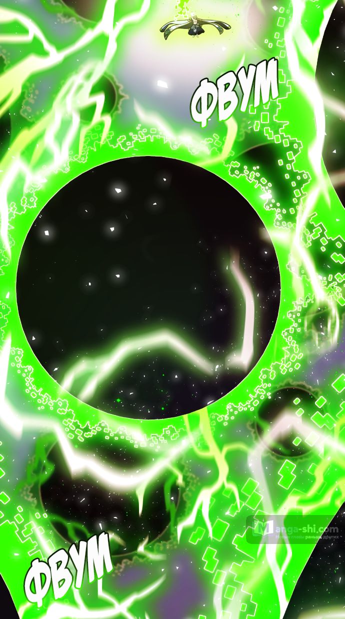 Страница 48 главы 226 манги Башня Бога / Tower of God