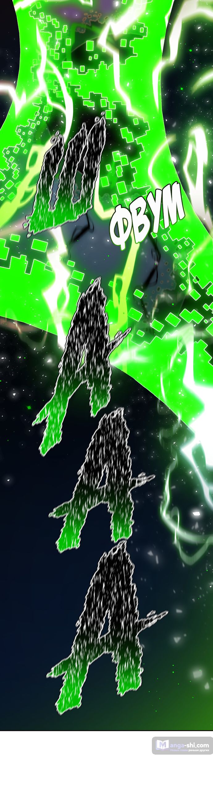 Страница 49 главы 226 манги Башня Бога / Tower of God