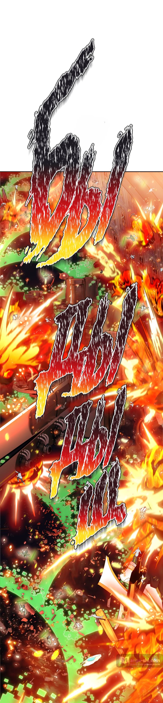 Страница 51 главы 226 манги Башня Бога / Tower of God