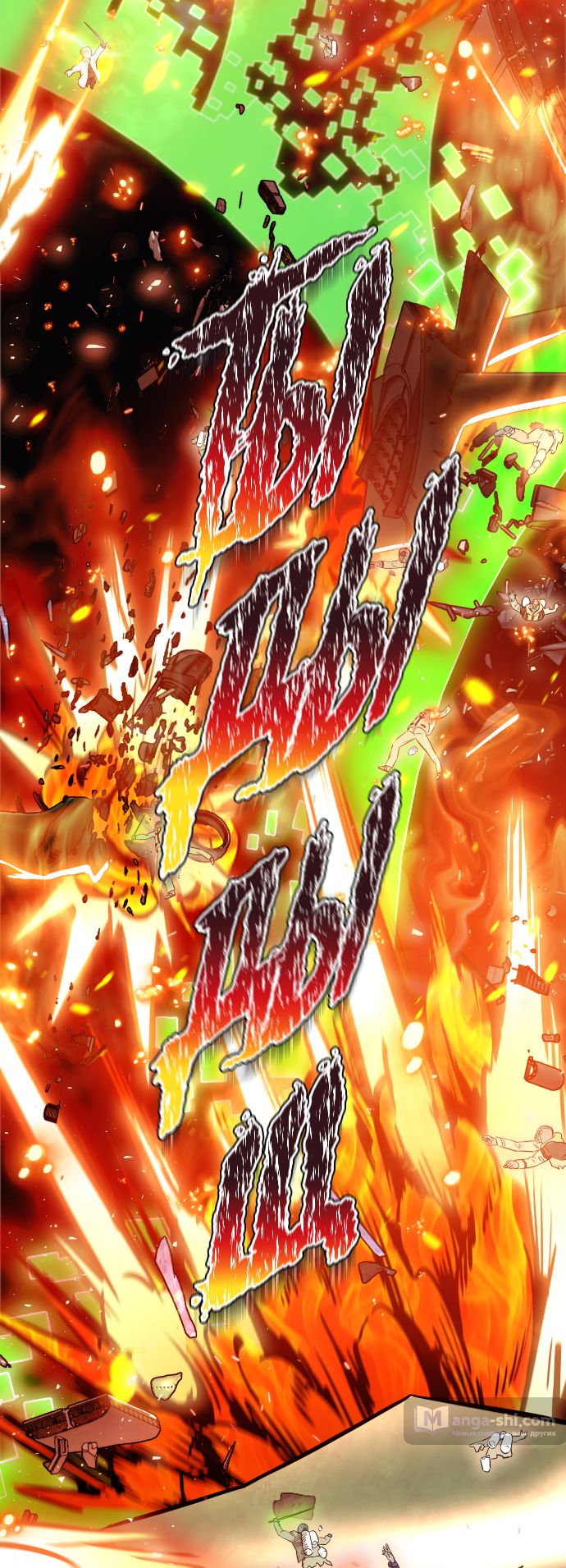 Страница 52 главы 226 манги Башня Бога / Tower of God