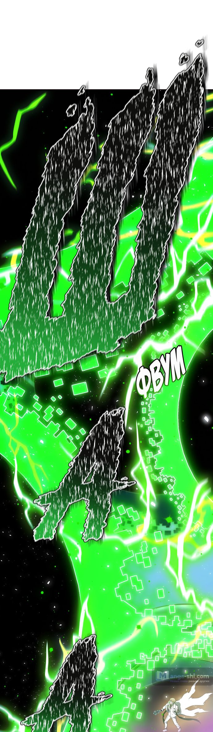 Страница 56 главы 226 манги Башня Бога / Tower of God