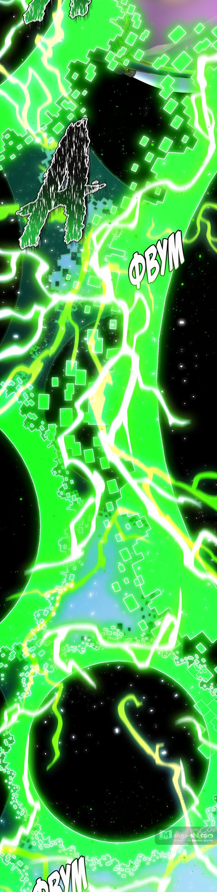 Страница 57 главы 226 манги Башня Бога / Tower of God