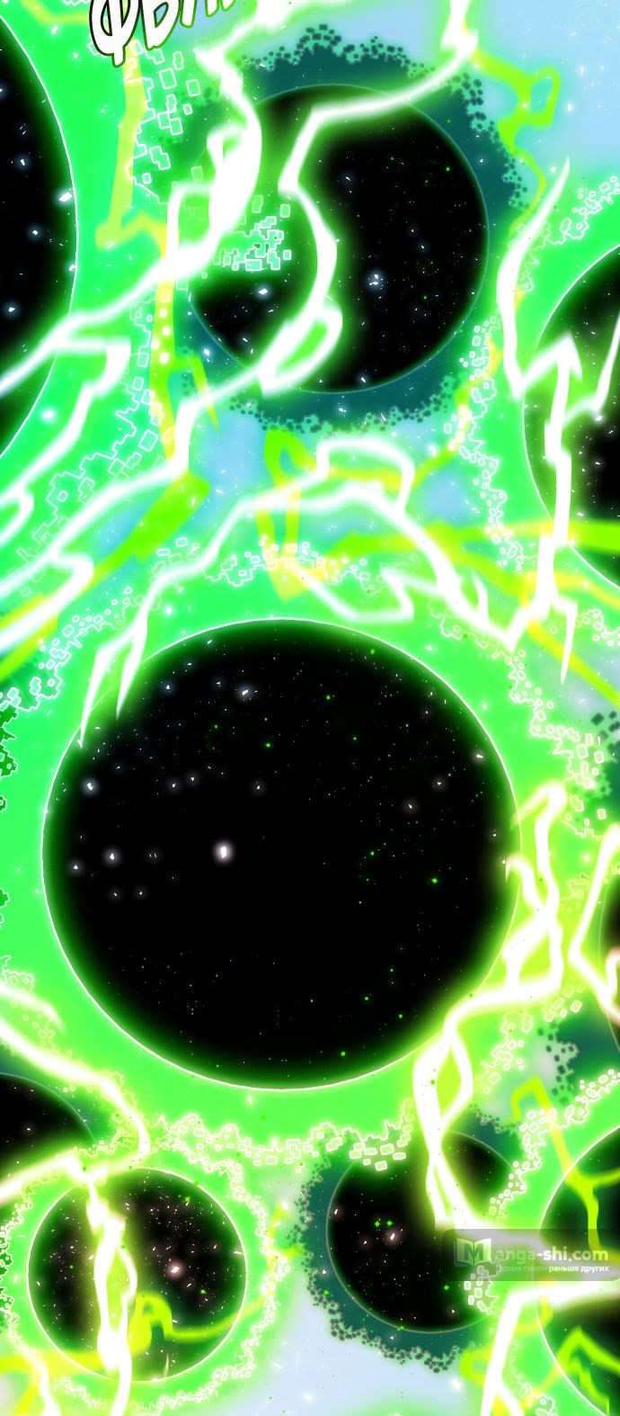 Страница 58 главы 226 манги Башня Бога / Tower of God