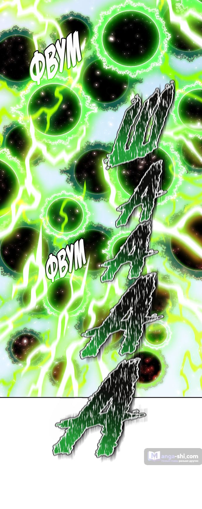 Страница 59 главы 226 манги Башня Бога / Tower of God