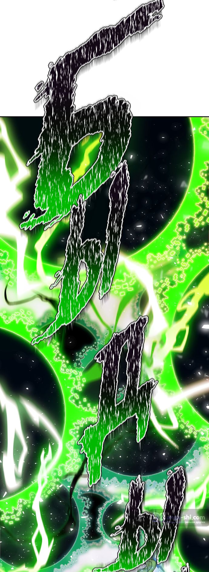 Страница 62 главы 226 манги Башня Бога / Tower of God