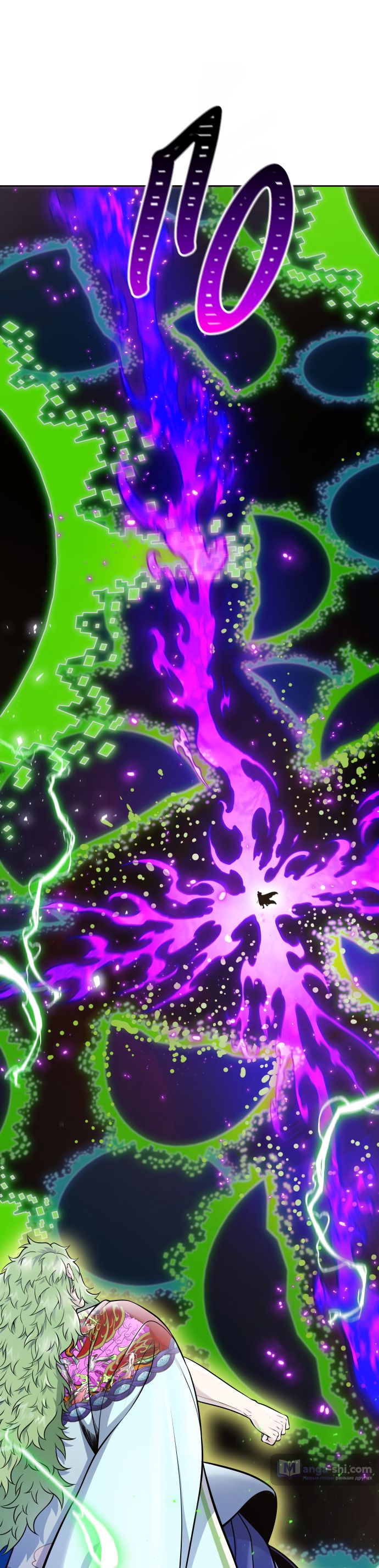 Страница 72 главы 226 манги Башня Бога / Tower of God