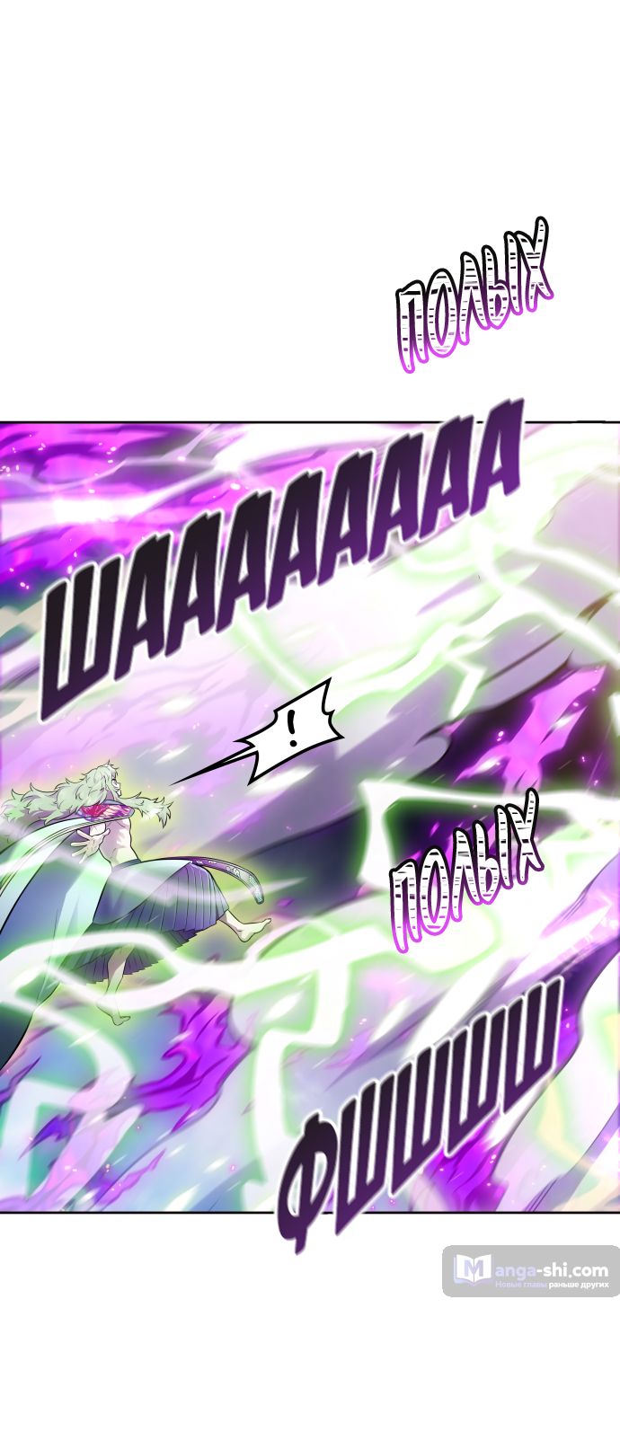 Страница 74 главы 226 манги Башня Бога / Tower of God
