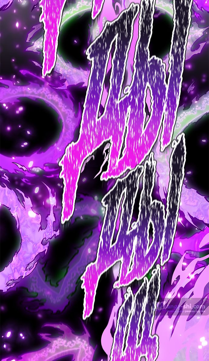 Страница 77 главы 226 манги Башня Бога / Tower of God