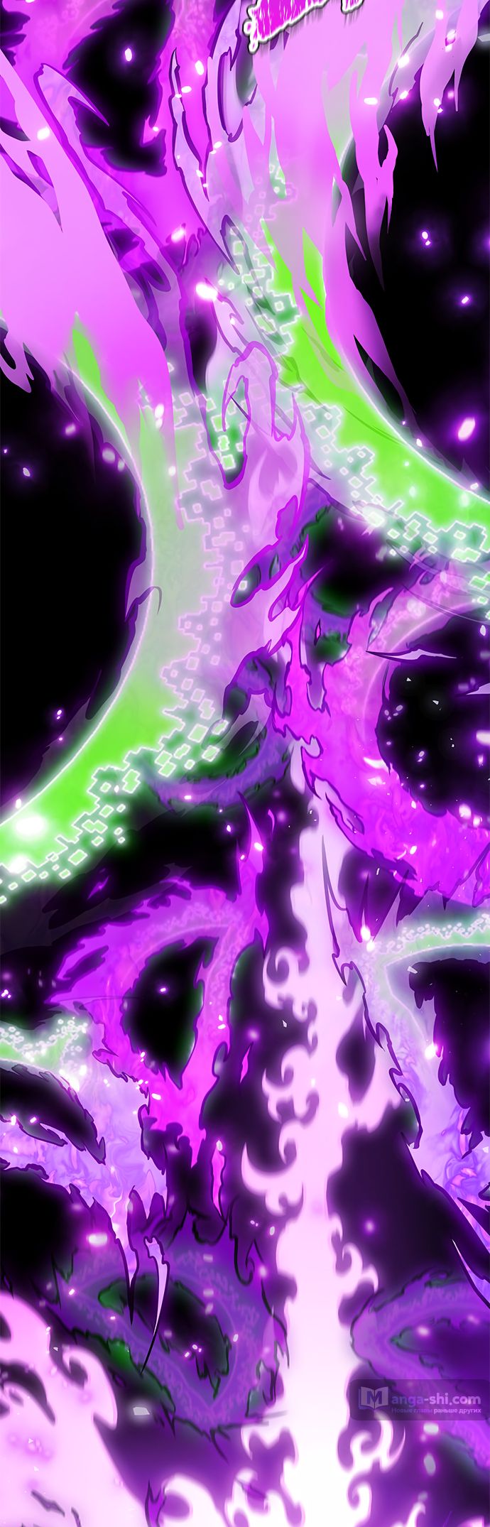 Страница 78 главы 226 манги Башня Бога / Tower of God