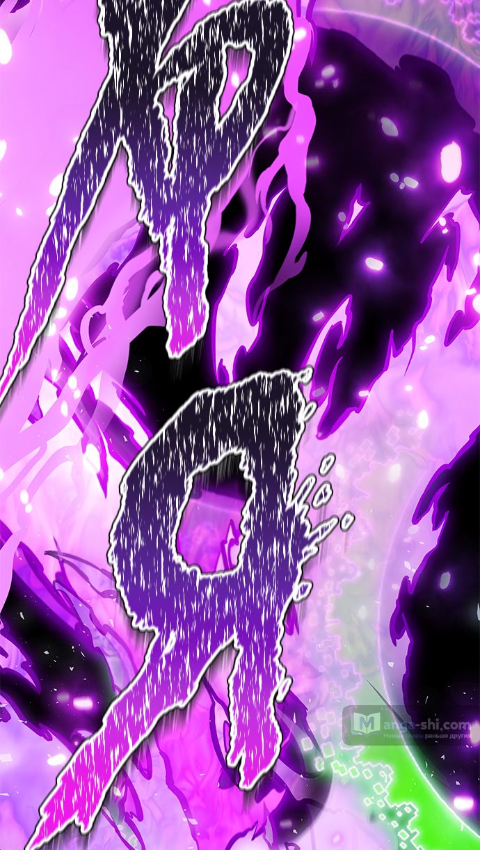 Страница 81 главы 226 манги Башня Бога / Tower of God