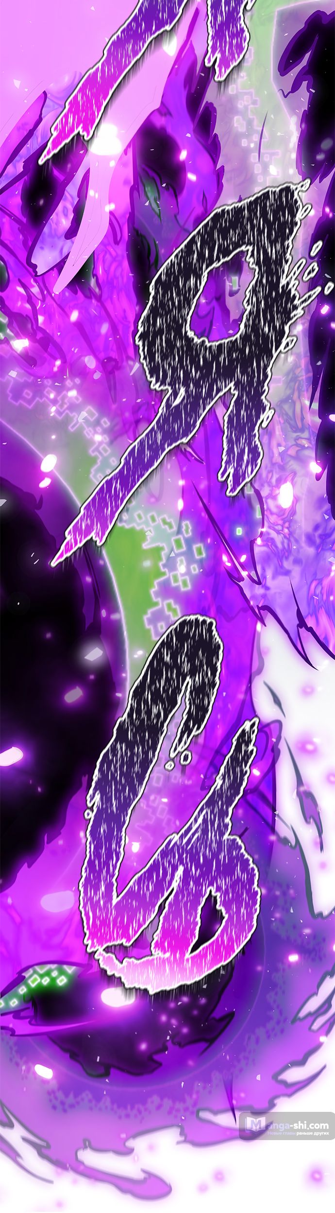 Страница 83 главы 226 манги Башня Бога / Tower of God