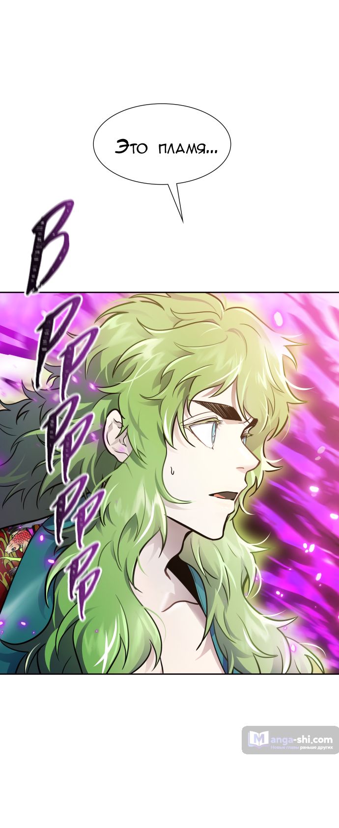 Страница 88 главы 226 манги Башня Бога / Tower of God