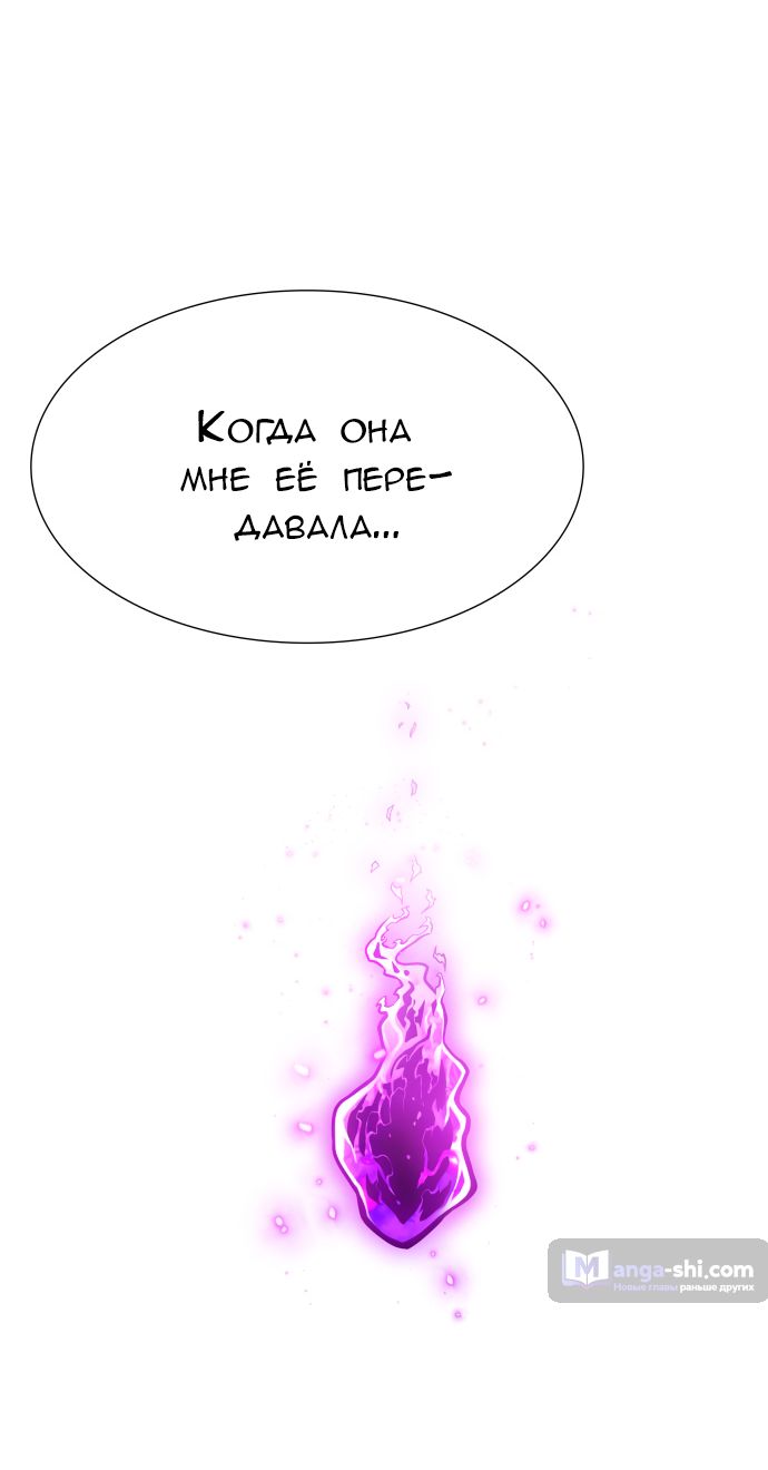 Страница 93 главы 226 манги Башня Бога / Tower of God
