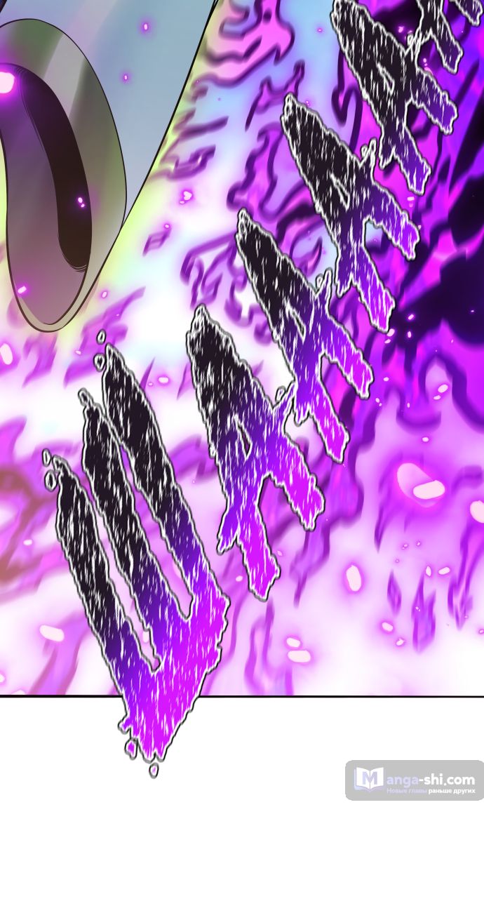 Страница 101 главы 226 манги Башня Бога / Tower of God