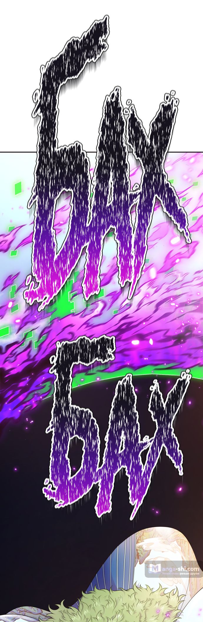 Страница 106 главы 226 манги Башня Бога / Tower of God