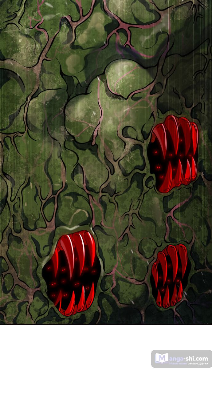 Страница 118 главы 226 манги Башня Бога / Tower of God