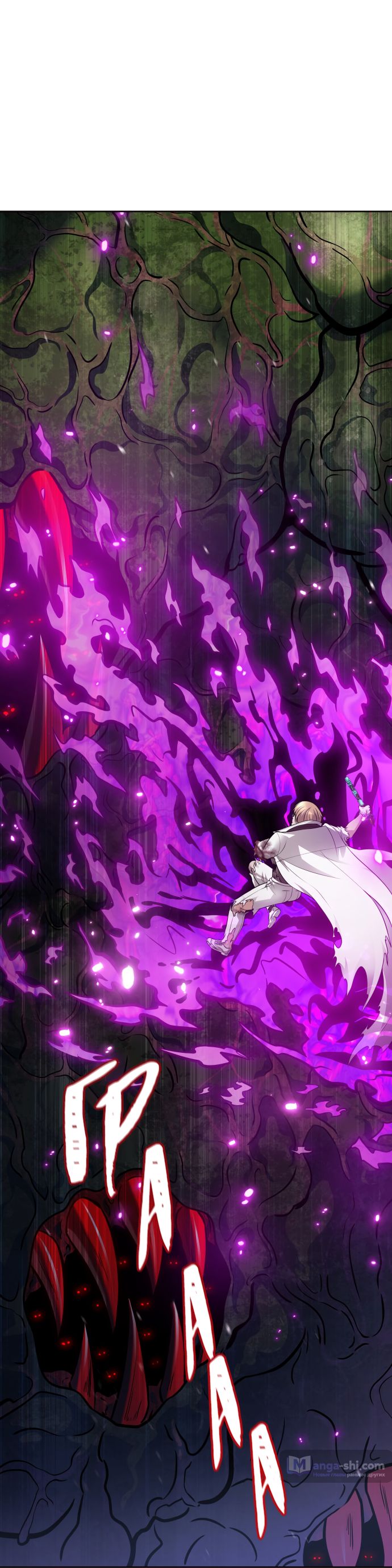 Страница 120 главы 226 манги Башня Бога / Tower of God