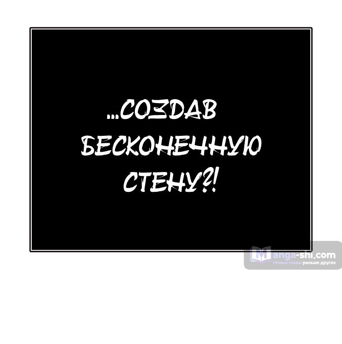 Страница 125 главы 226 манги Башня Бога / Tower of God