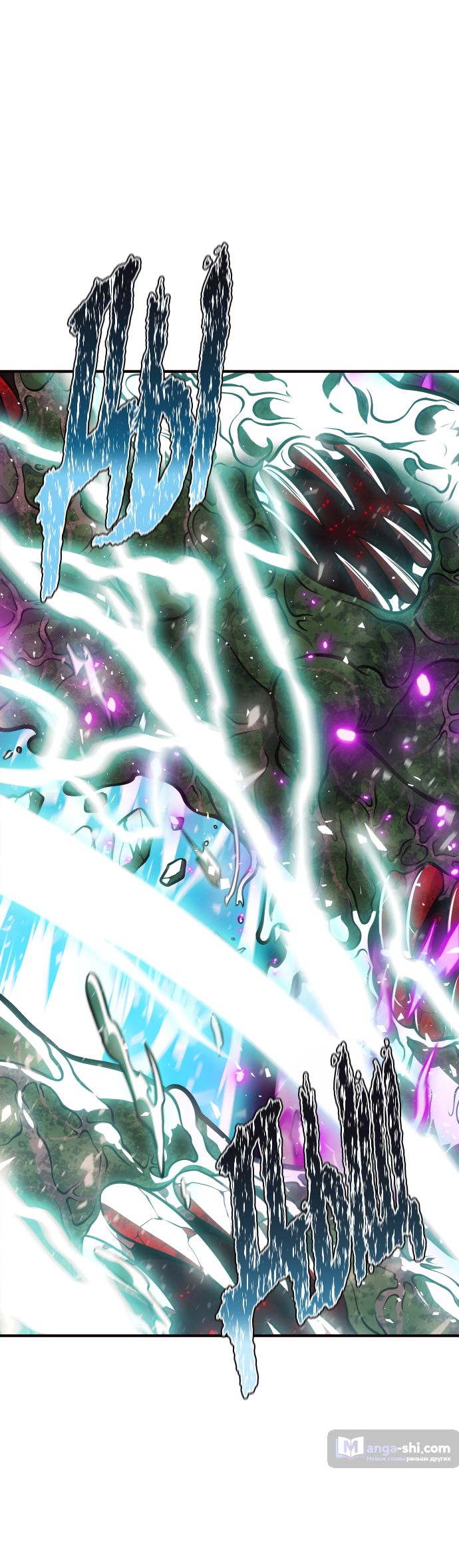 Страница 132 главы 226 манги Башня Бога / Tower of God