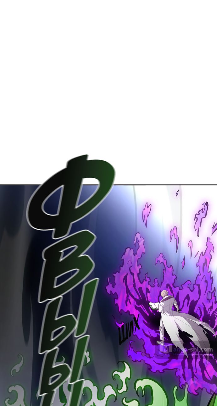 Страница 136 главы 226 манги Башня Бога / Tower of God