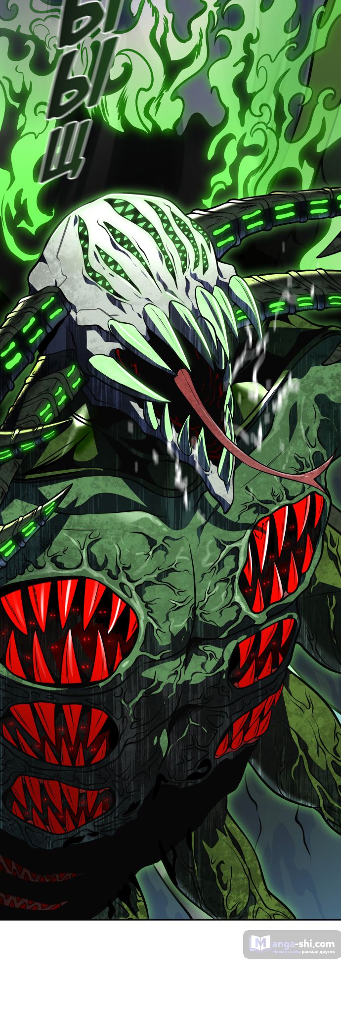 Страница 137 главы 226 манги Башня Бога / Tower of God