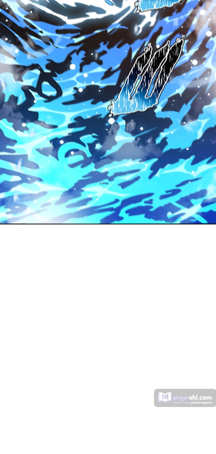 Страница 142 главы 226 манги Башня Бога / Tower of God