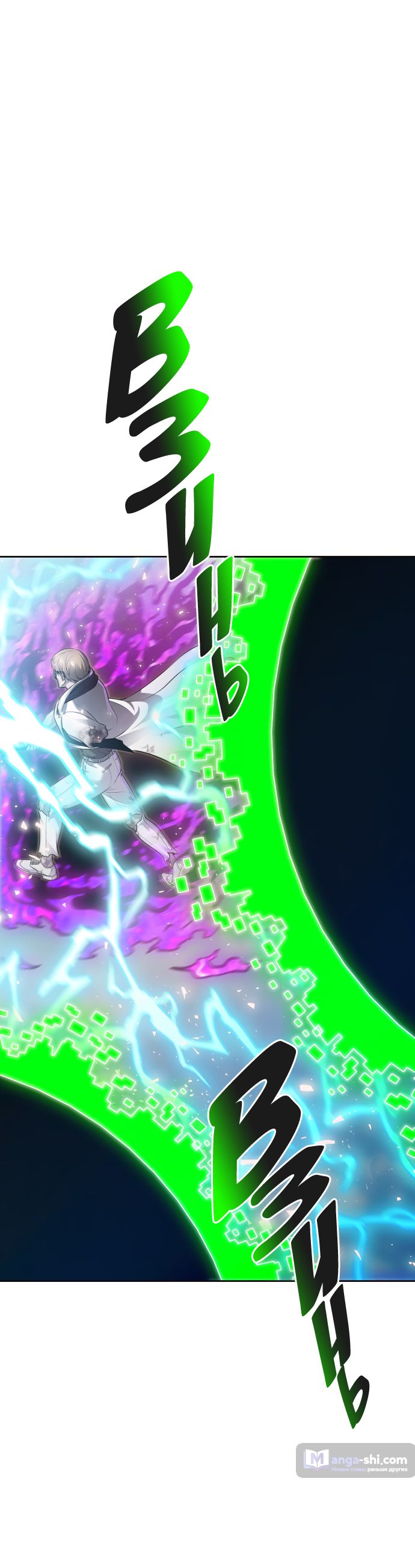Страница 149 главы 226 манги Башня Бога / Tower of God