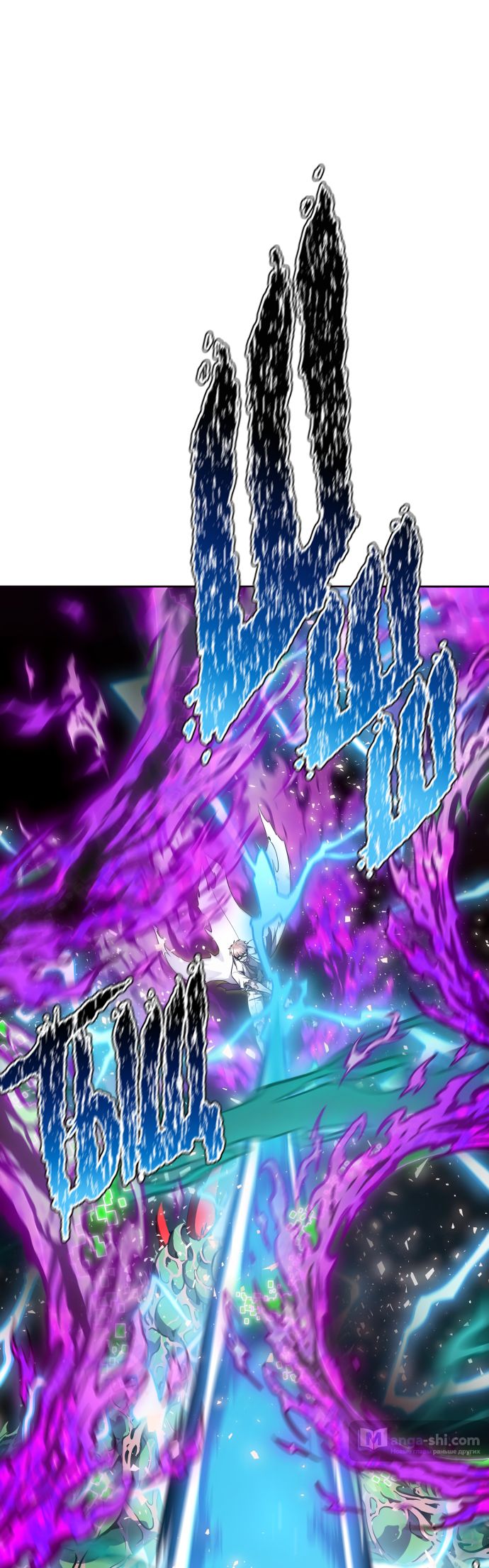 Страница 150 главы 226 манги Башня Бога / Tower of God