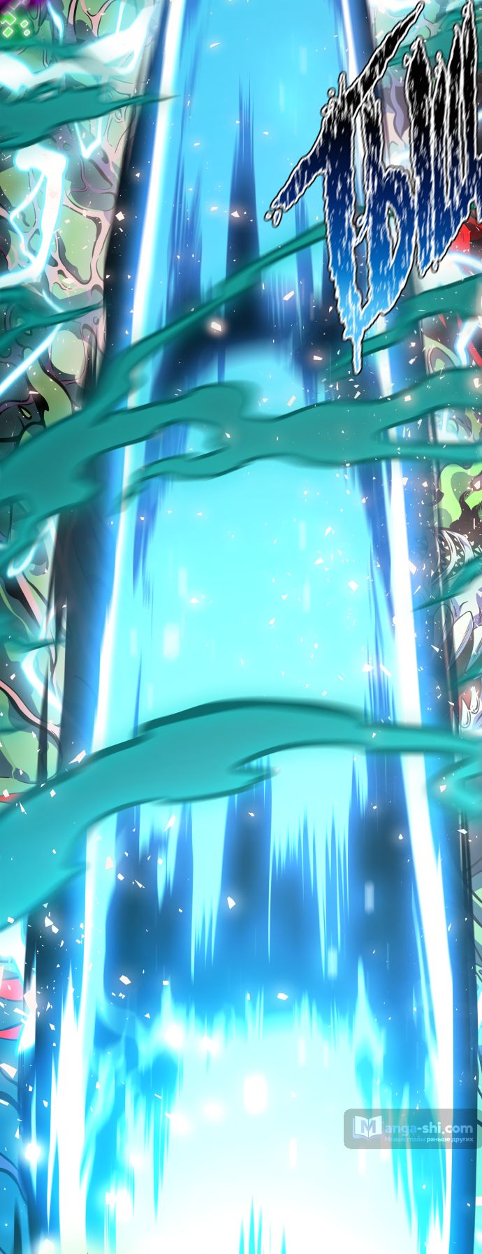 Страница 151 главы 226 манги Башня Бога / Tower of God