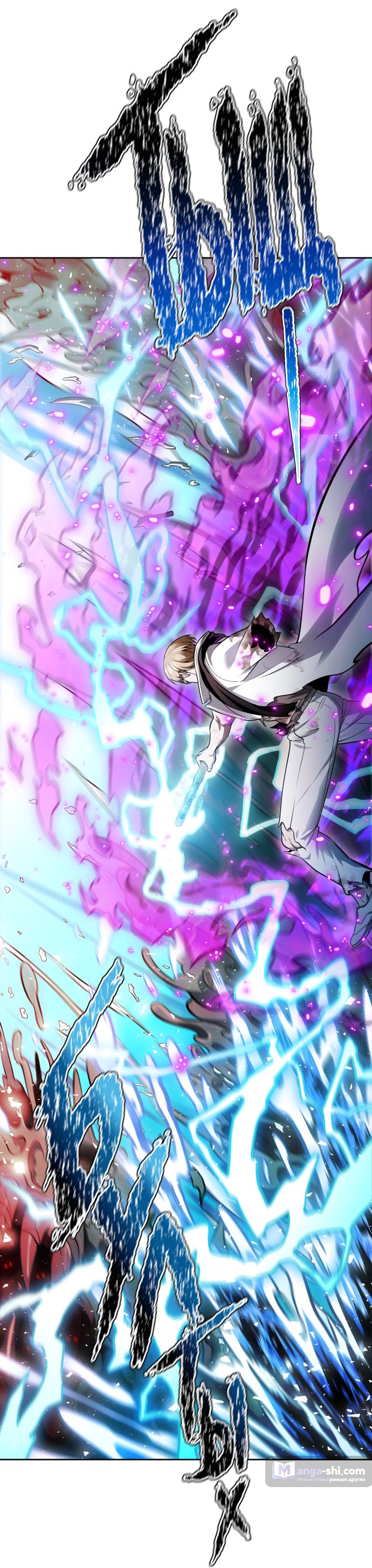 Страница 154 главы 226 манги Башня Бога / Tower of God