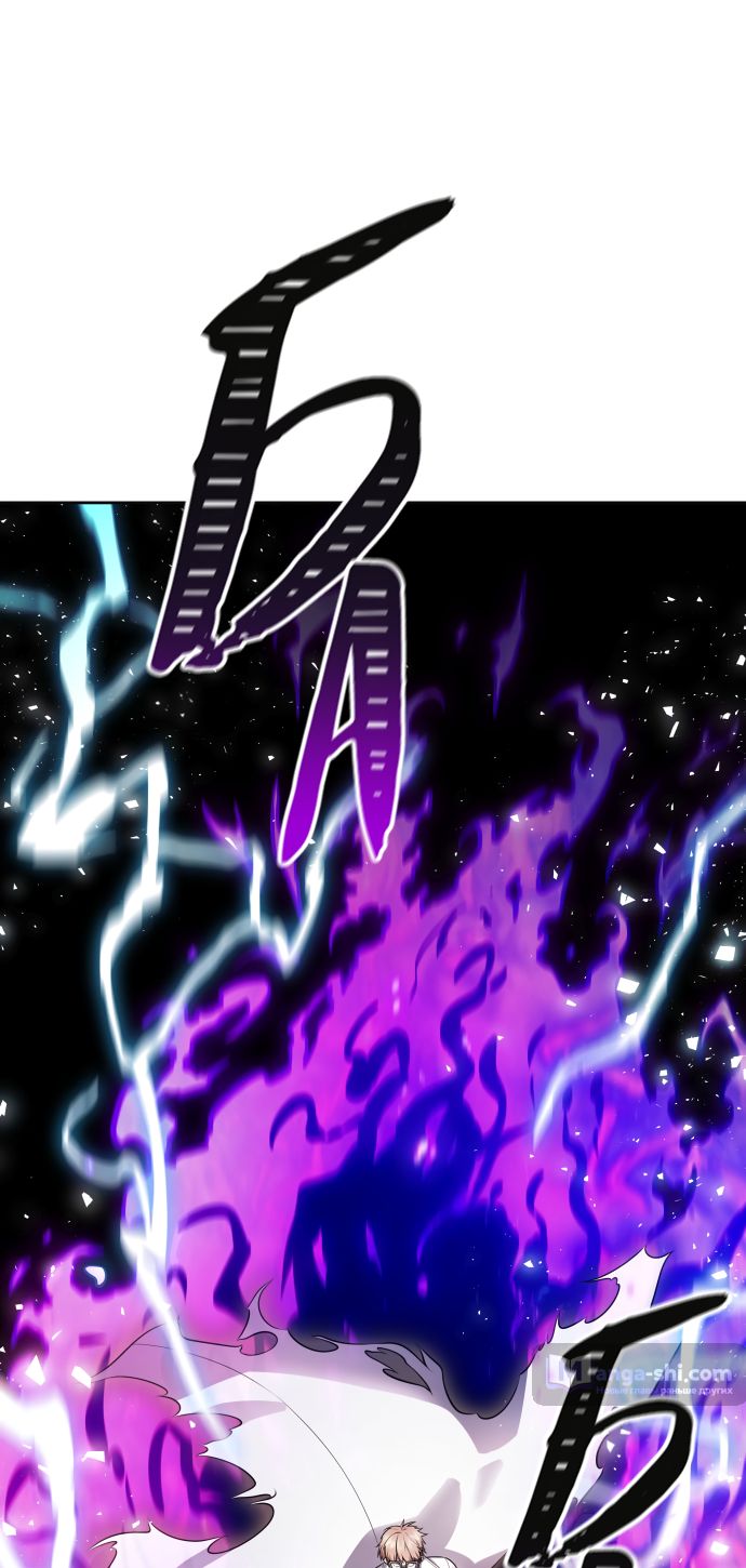 Страница 161 главы 226 манги Башня Бога / Tower of God