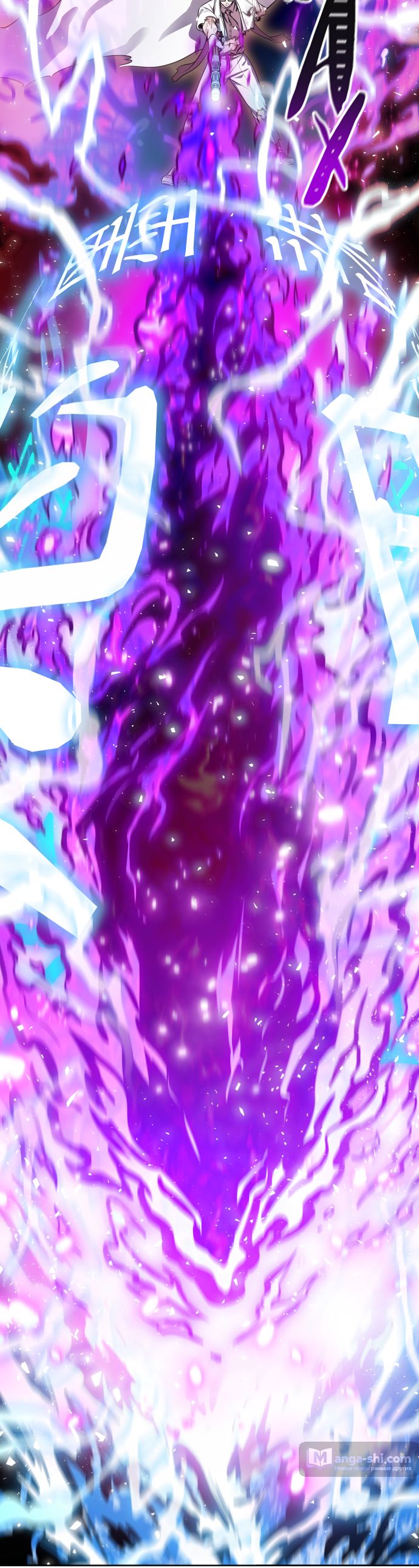 Страница 162 главы 226 манги Башня Бога / Tower of God