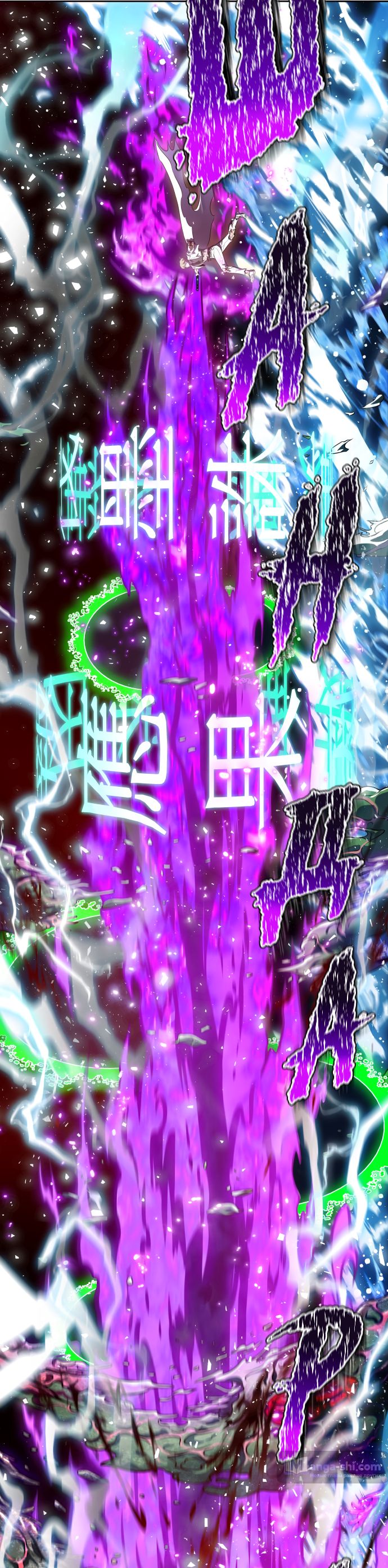 Страница 171 главы 226 манги Башня Бога / Tower of God