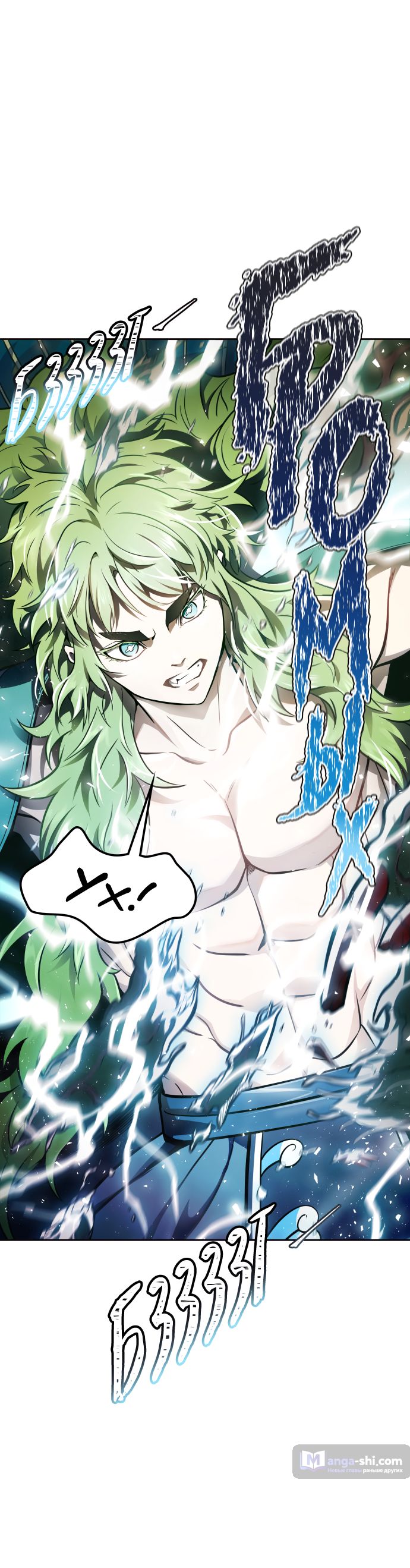 Страница 175 главы 226 манги Башня Бога / Tower of God