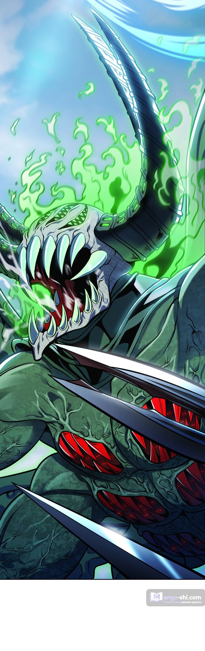 Страница 180 главы 226 манги Башня Бога / Tower of God