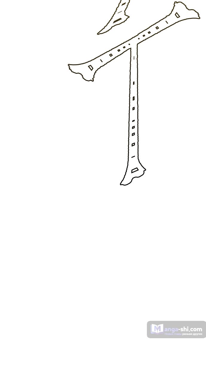 Страница 185 главы 226 манги Башня Бога / Tower of God