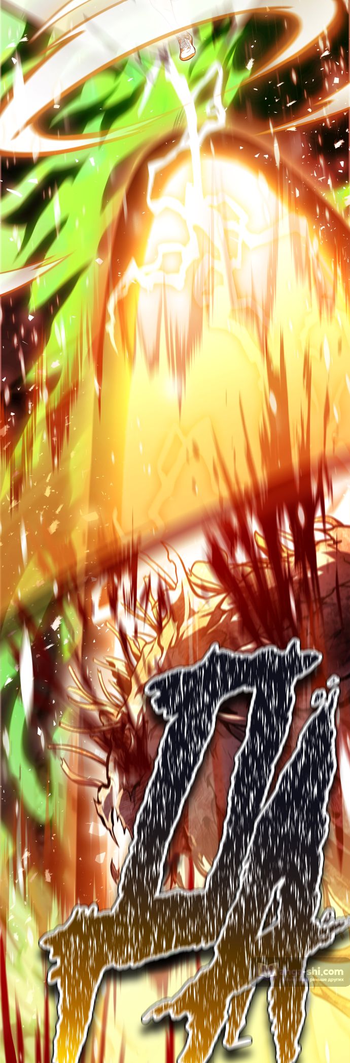 Страница 187 главы 226 манги Башня Бога / Tower of God