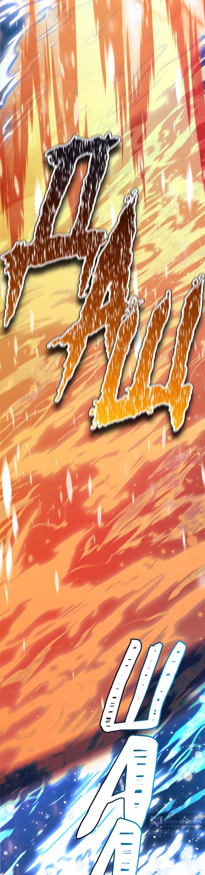 Страница 191 главы 226 манги Башня Бога / Tower of God