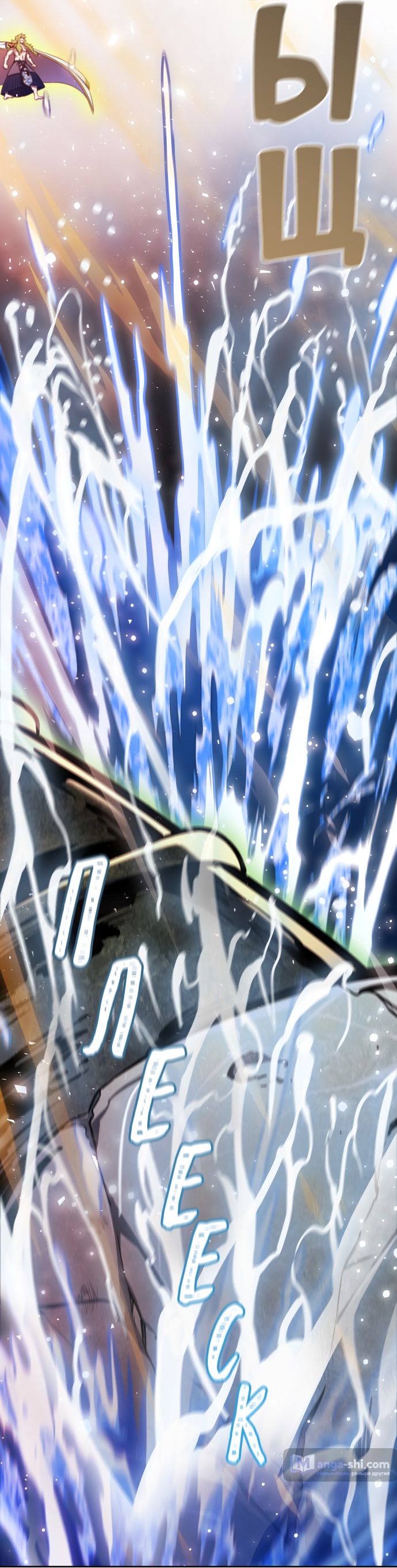 Страница 194 главы 226 манги Башня Бога / Tower of God