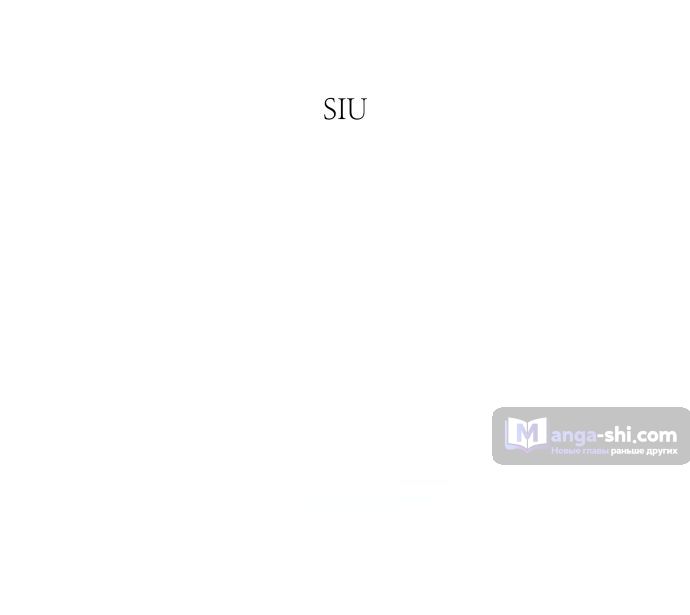 Страница 8 главы 160 манги Башня Бога / Tower of God