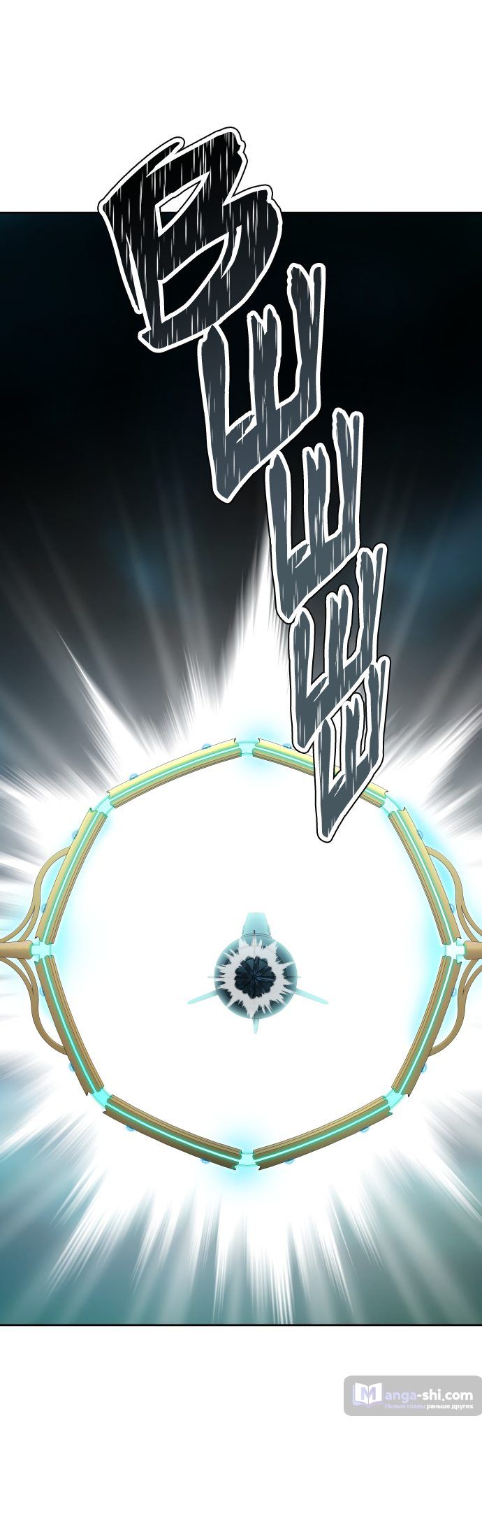 Страница 10 главы 160 манги Башня Бога / Tower of God