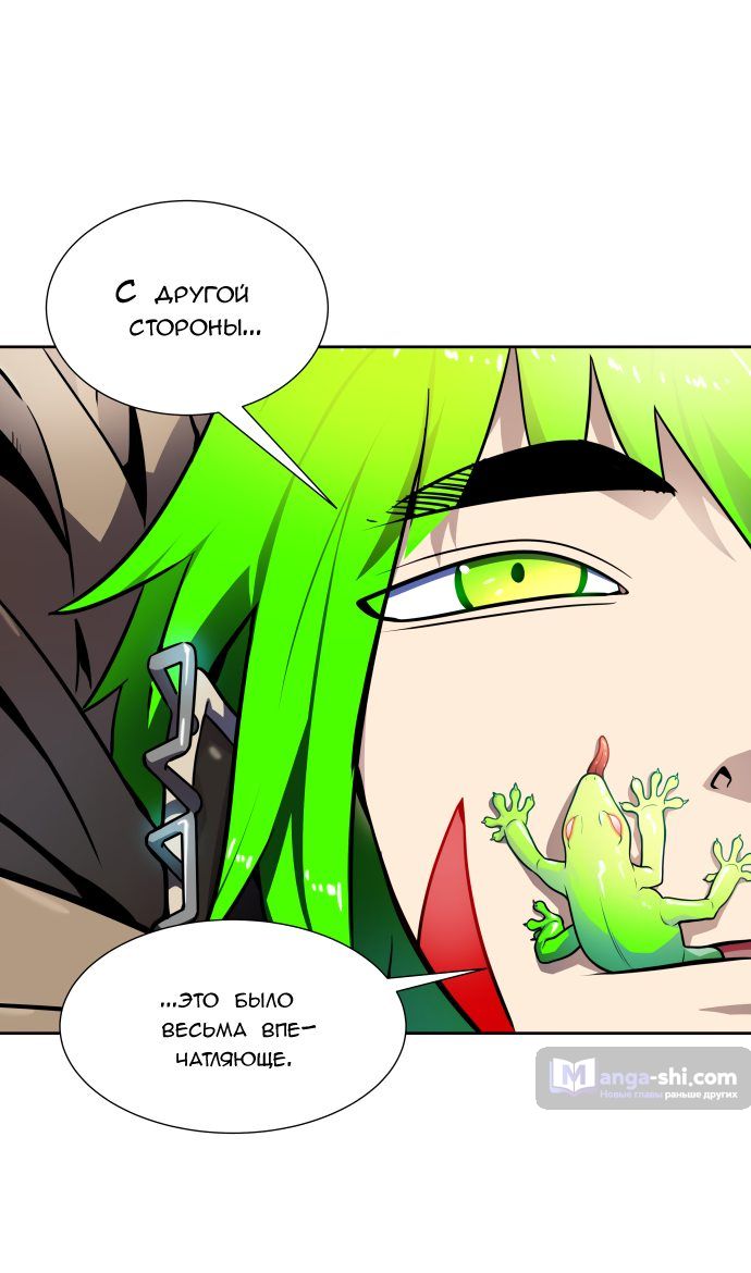 Страница 13 главы 160 манги Башня Бога / Tower of God