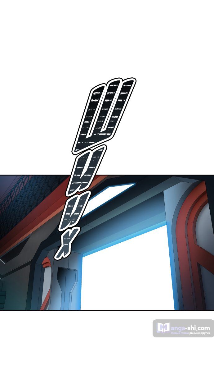 Страница 21 главы 160 манги Башня Бога / Tower of God