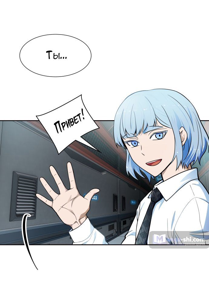 Страница 23 главы 160 манги Башня Бога / Tower of God