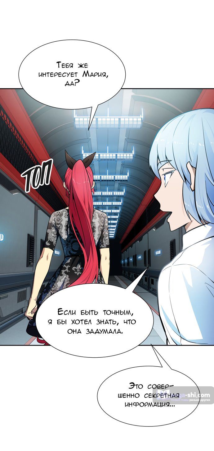 Страница 26 главы 160 манги Башня Бога / Tower of God