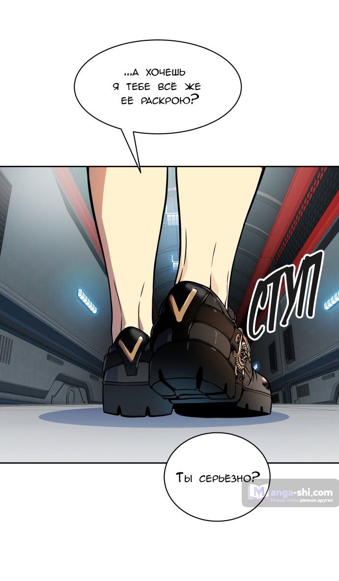 Страница 27 главы 160 манги Башня Бога / Tower of God
