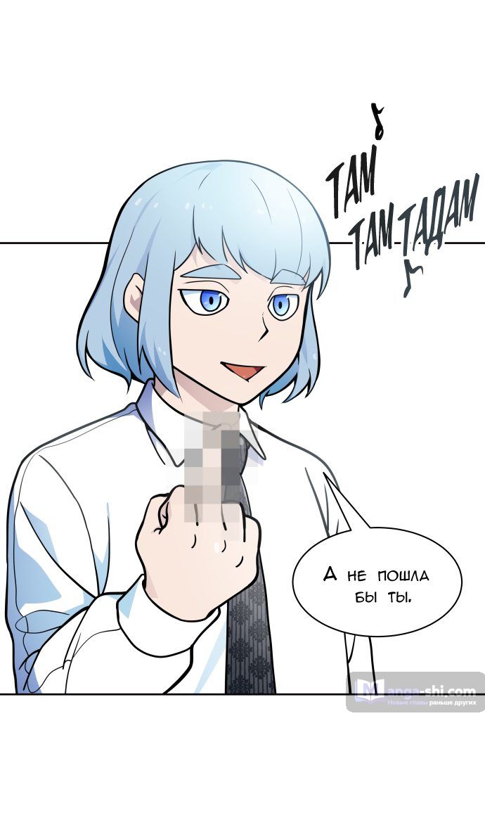 Страница 30 главы 160 манги Башня Бога / Tower of God