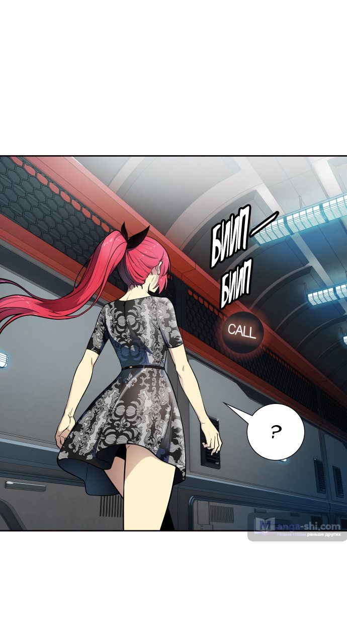 Страница 33 главы 160 манги Башня Бога / Tower of God