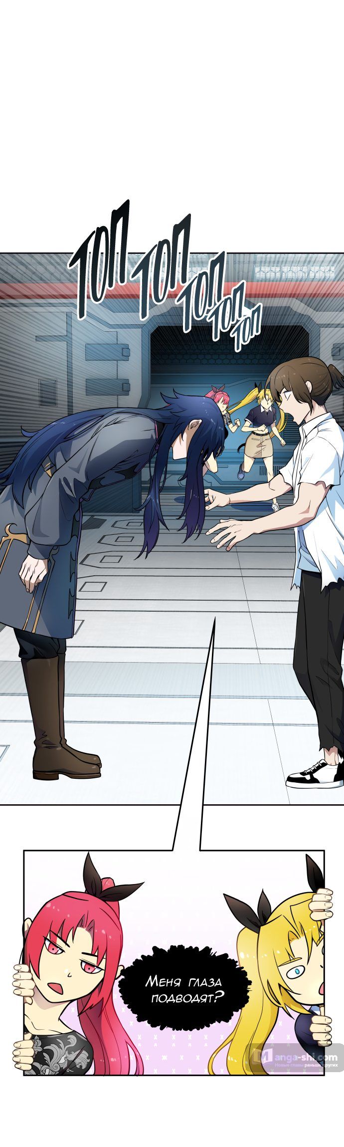 Страница 37 главы 160 манги Башня Бога / Tower of God